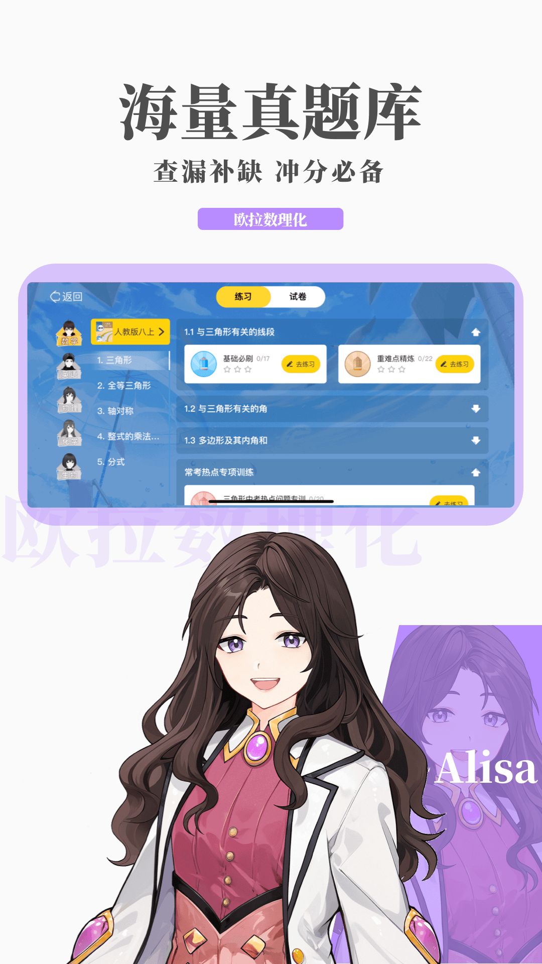 [免费] 琛儿大大乌鲁木齐招奴截图
