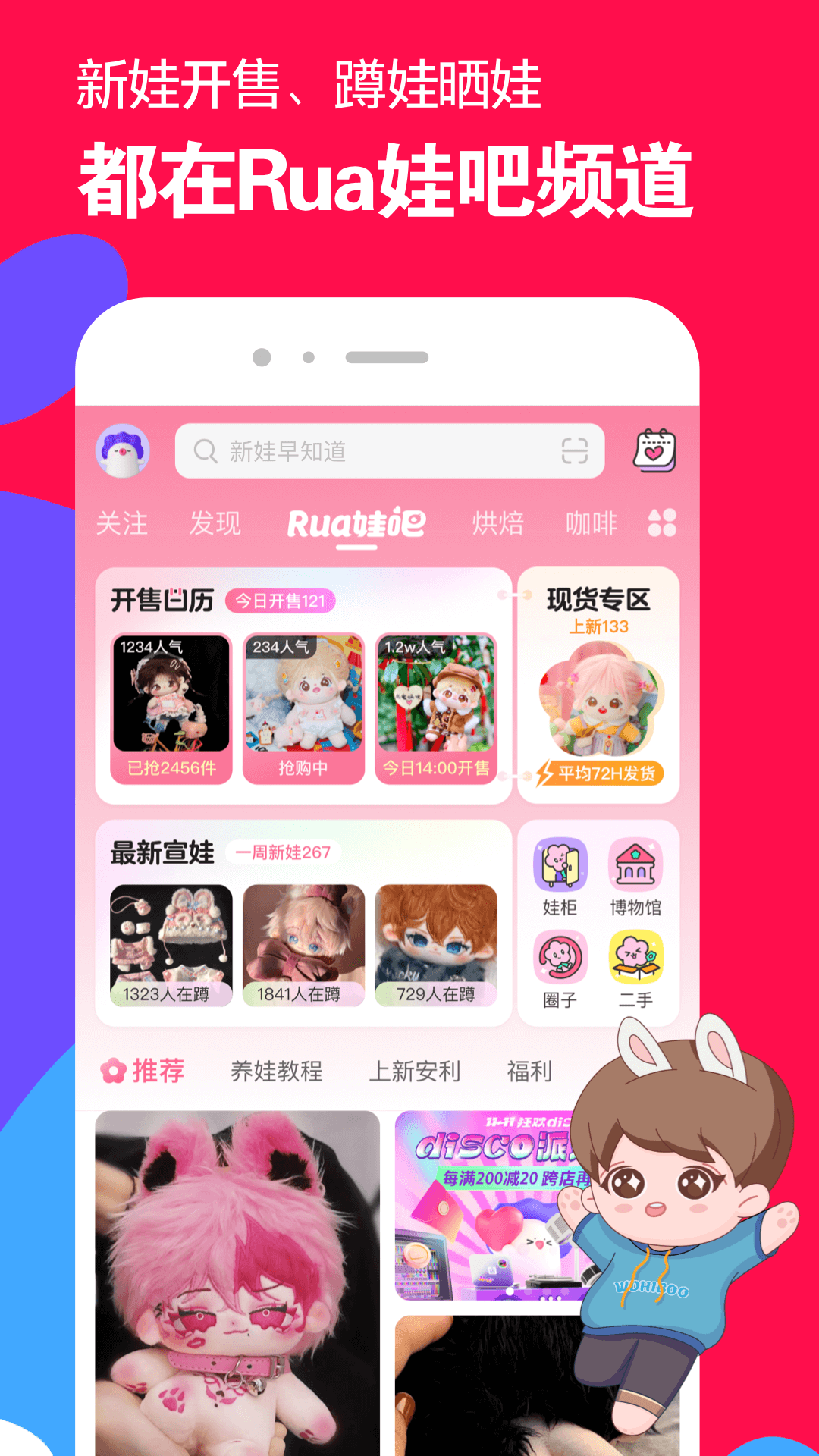 小城故事歌曲原唱邓丽君截图