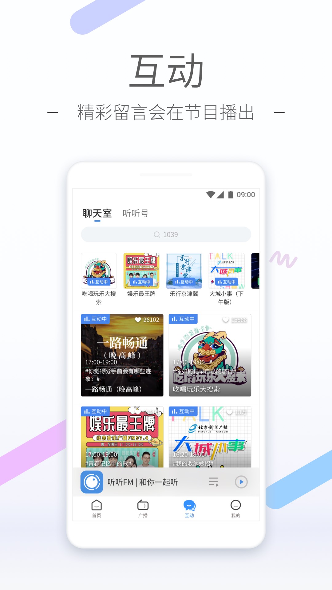 人与人之间比什么更重要截图
