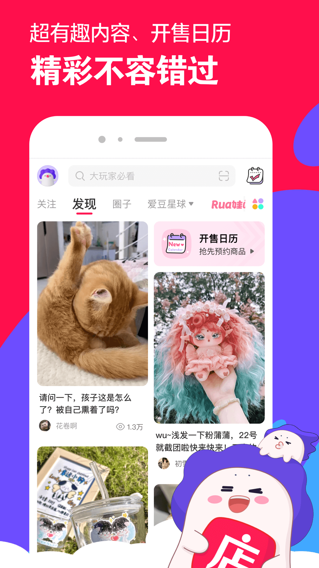 女主踩踏贱根视频截图