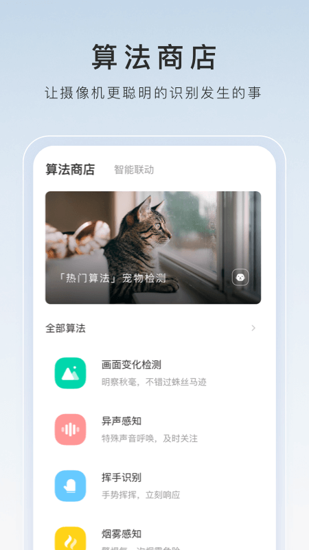 璀璨人生叶辰截图