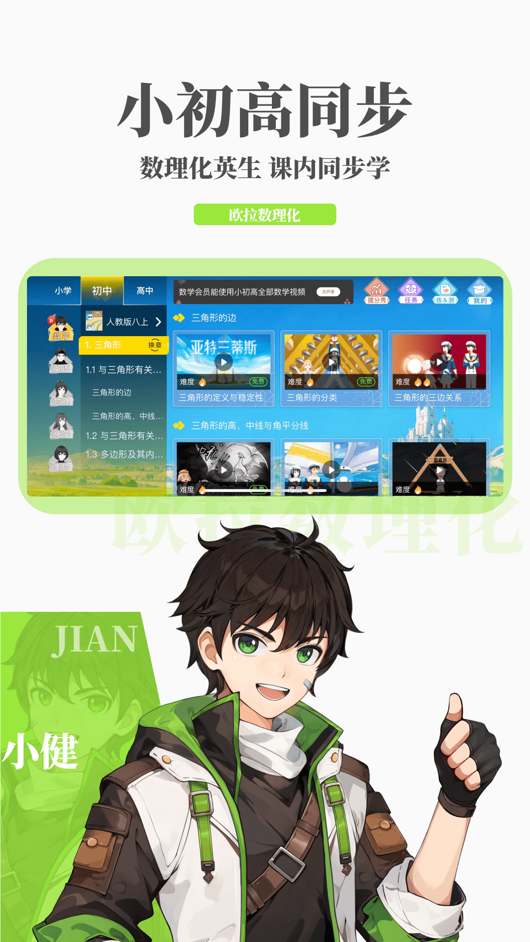 小城故事歌曲原唱邓丽君截图