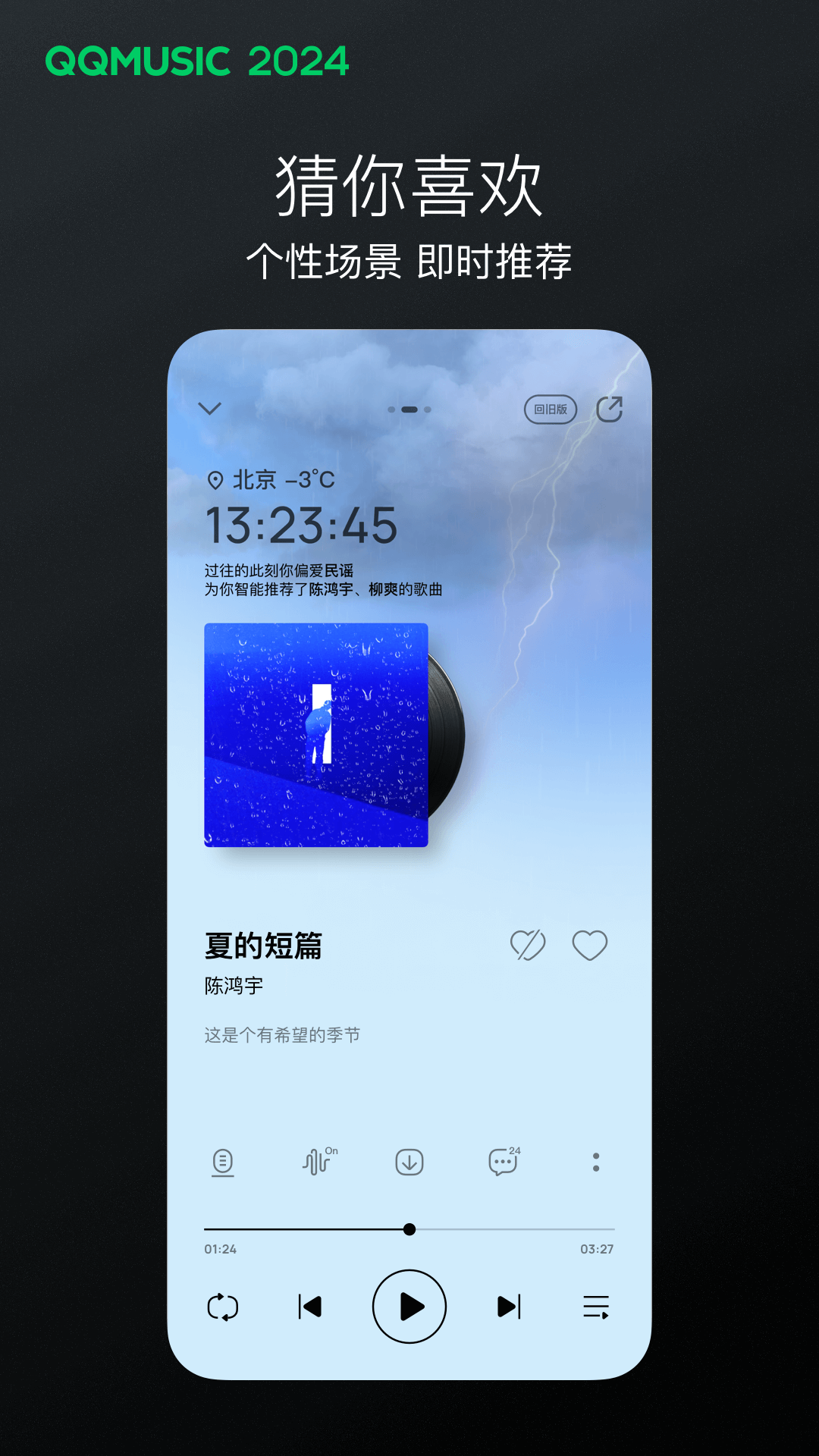 毒蝎女王截图