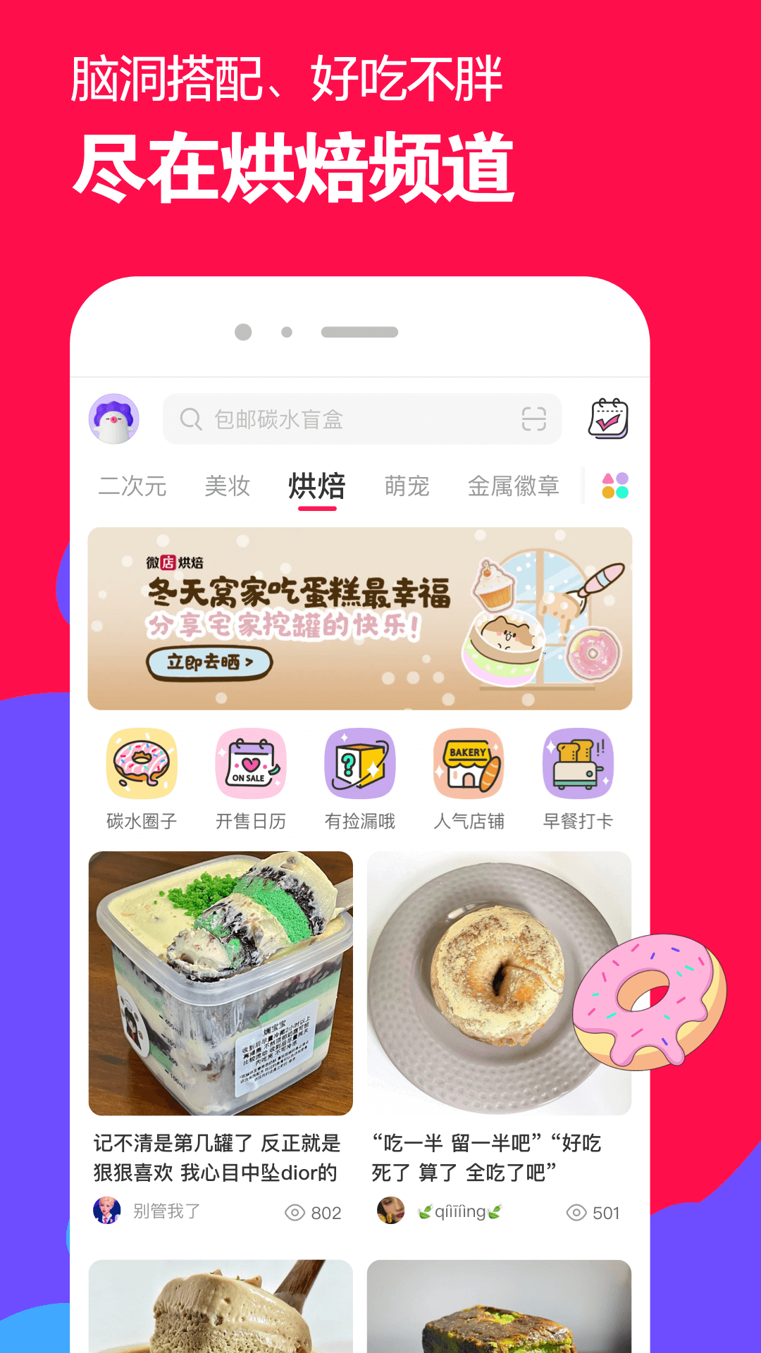 国产美女调教视频截图