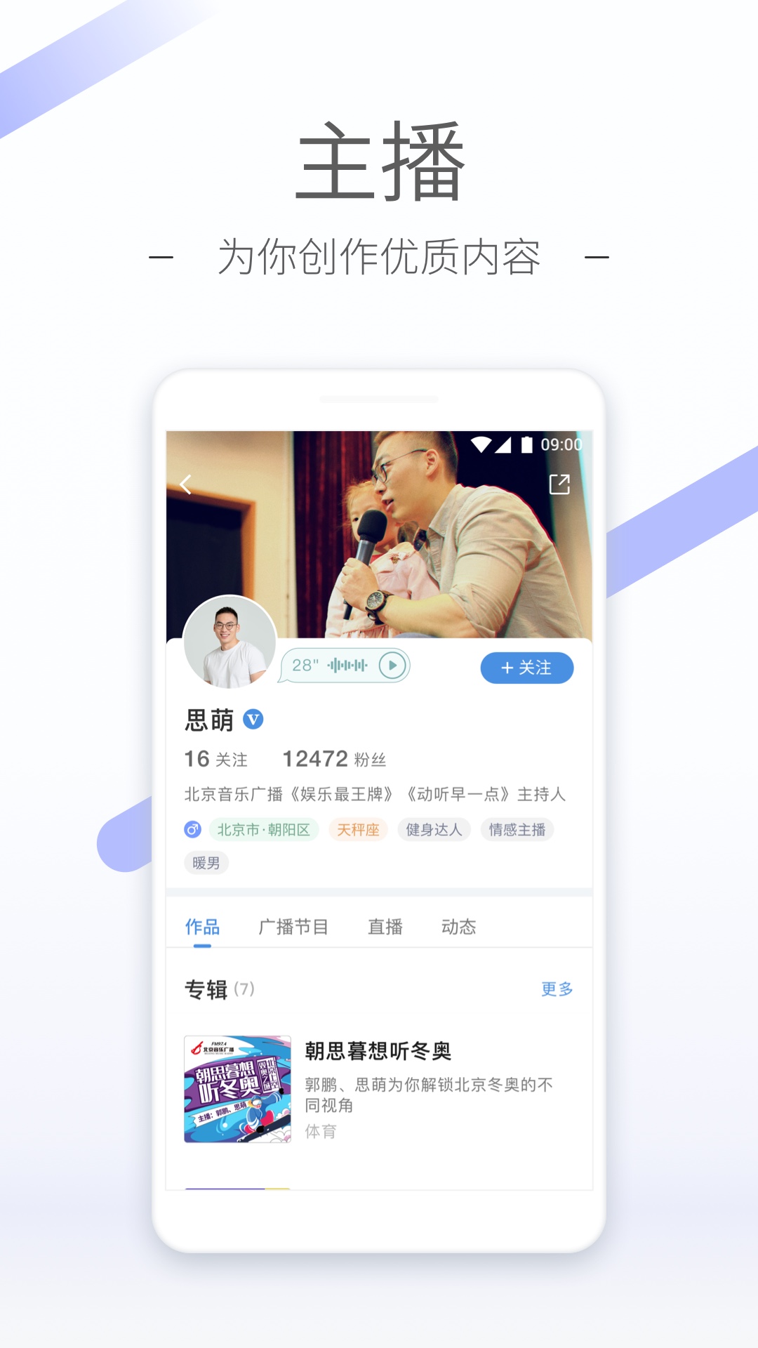 [公益] 朵朵，在京截图