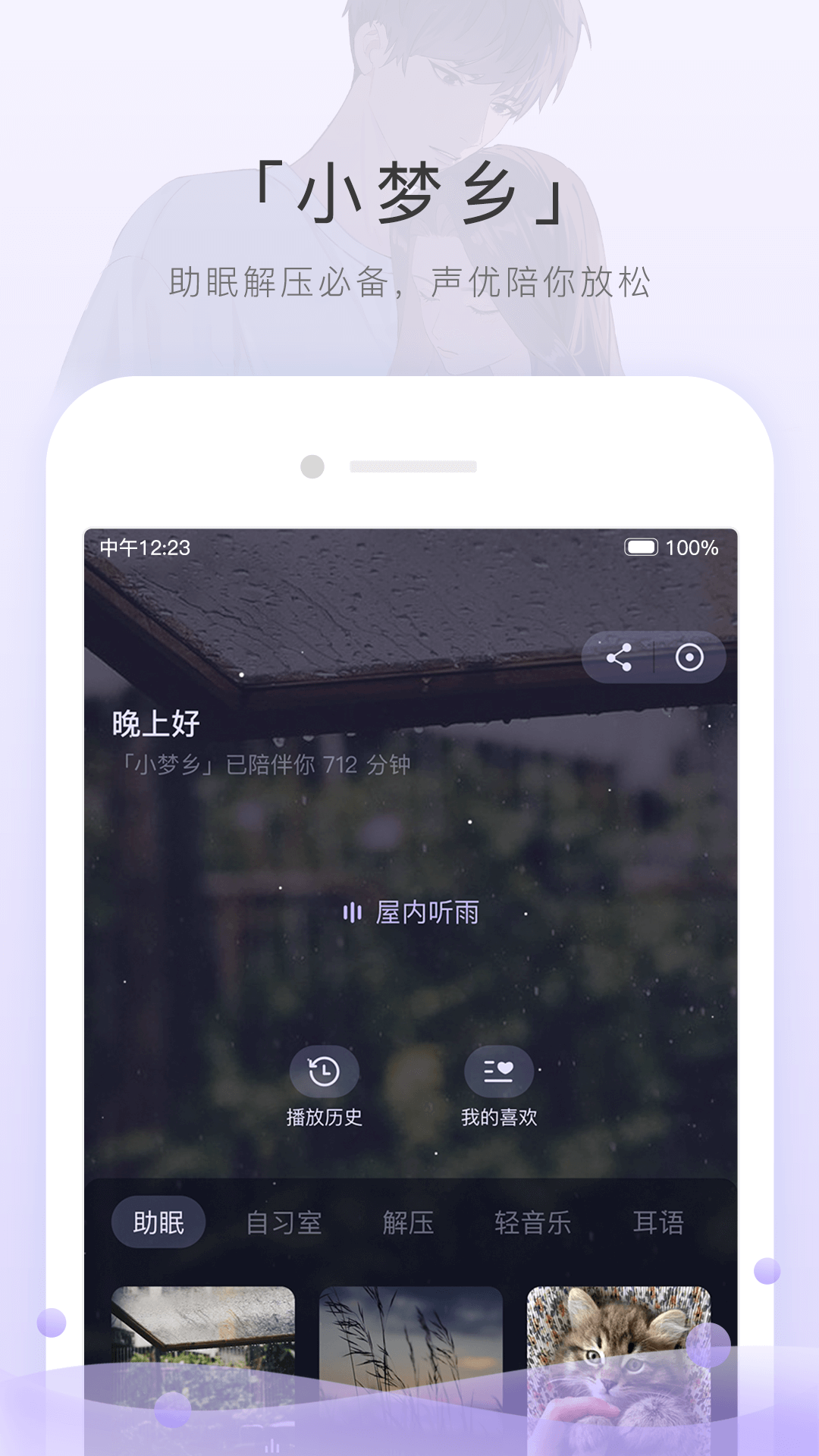 写一篇自己的亲身经历能让别人自信的作文800字截图