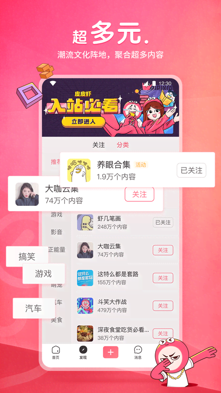 男奴调教视频截图