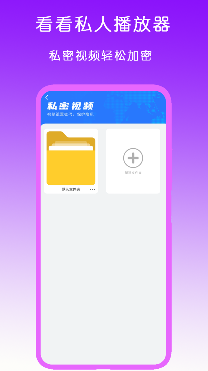 套路女王视频回放截图