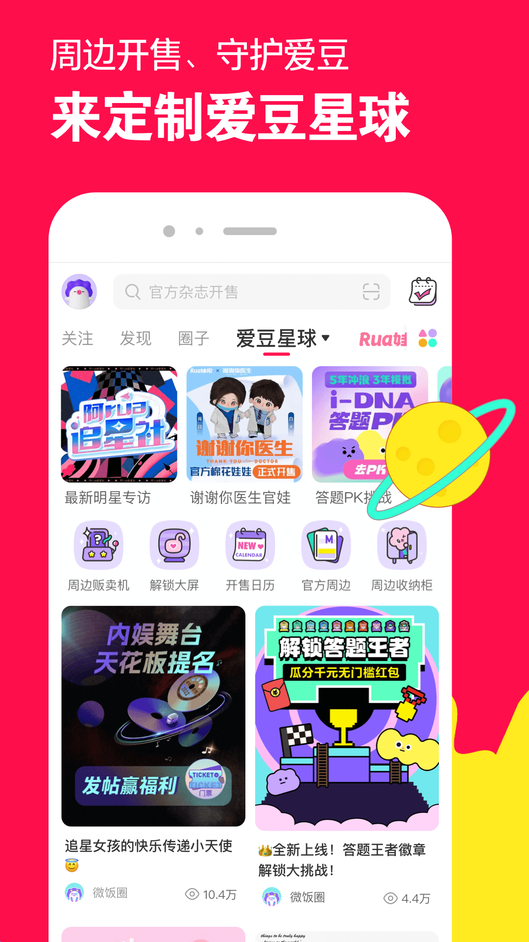 国产美女调教视频截图