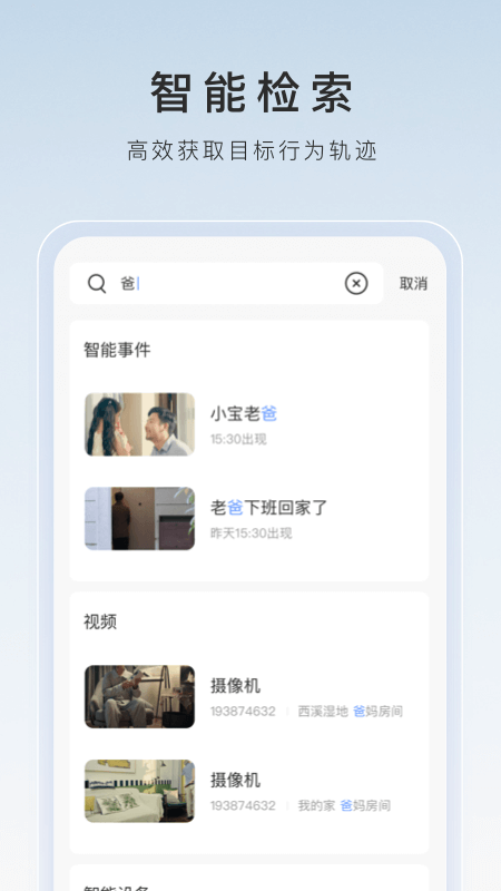国产在线脚交免费网站截图