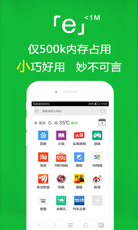 女主踩踏贱根视频截图