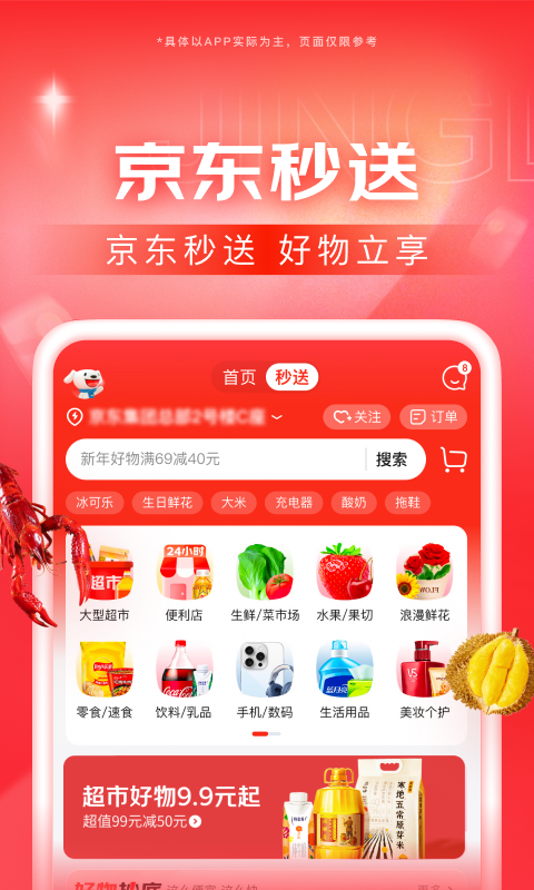 [公益] 朵朵，在京截图