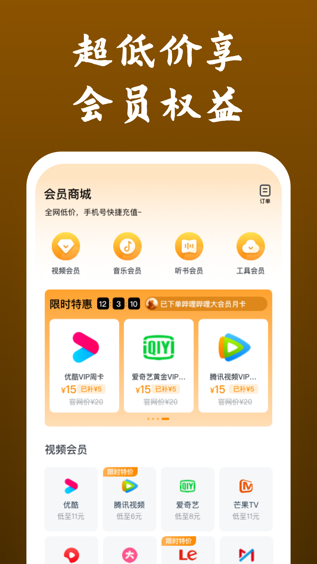 狗狗会接受新来的小狗吗截图