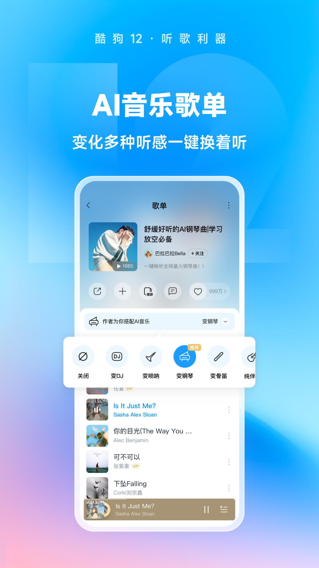 内蒙古笑靥截图