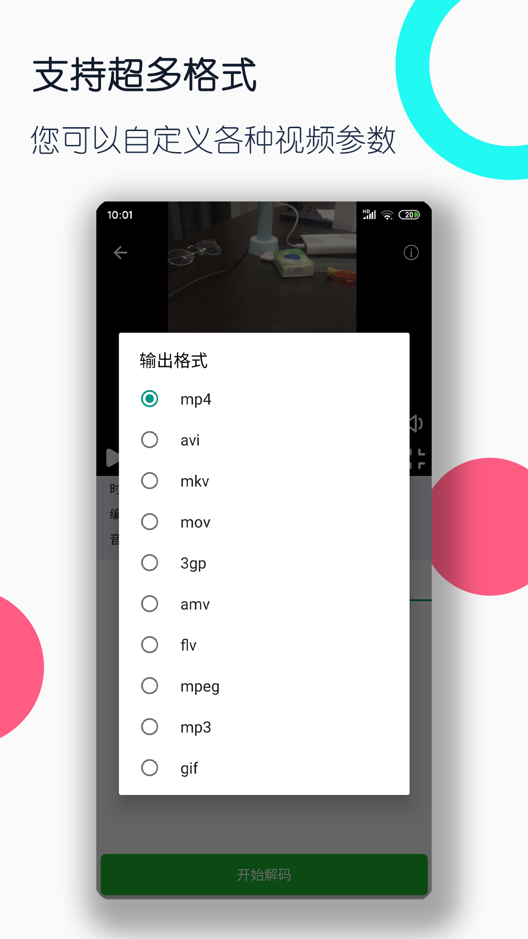 天堂集团是世界500强吗截图