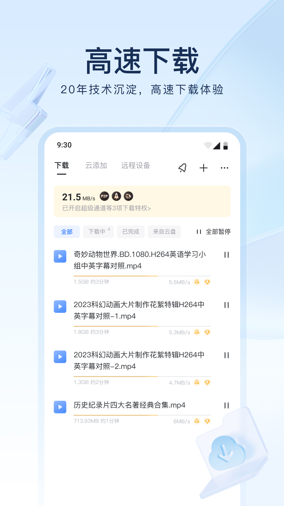 国产在线脚交免费网站截图
