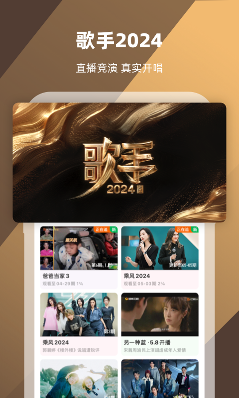 小鹿与米截图