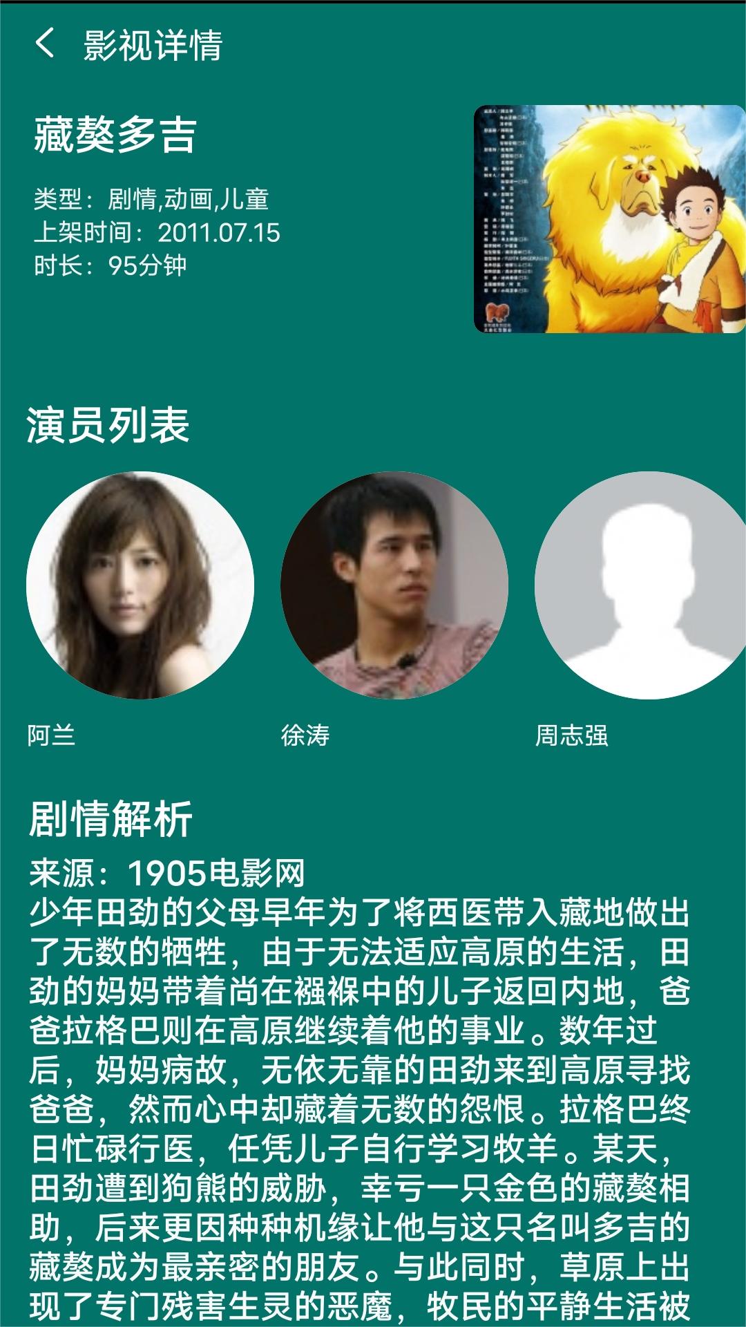 套路女王视频回放截图