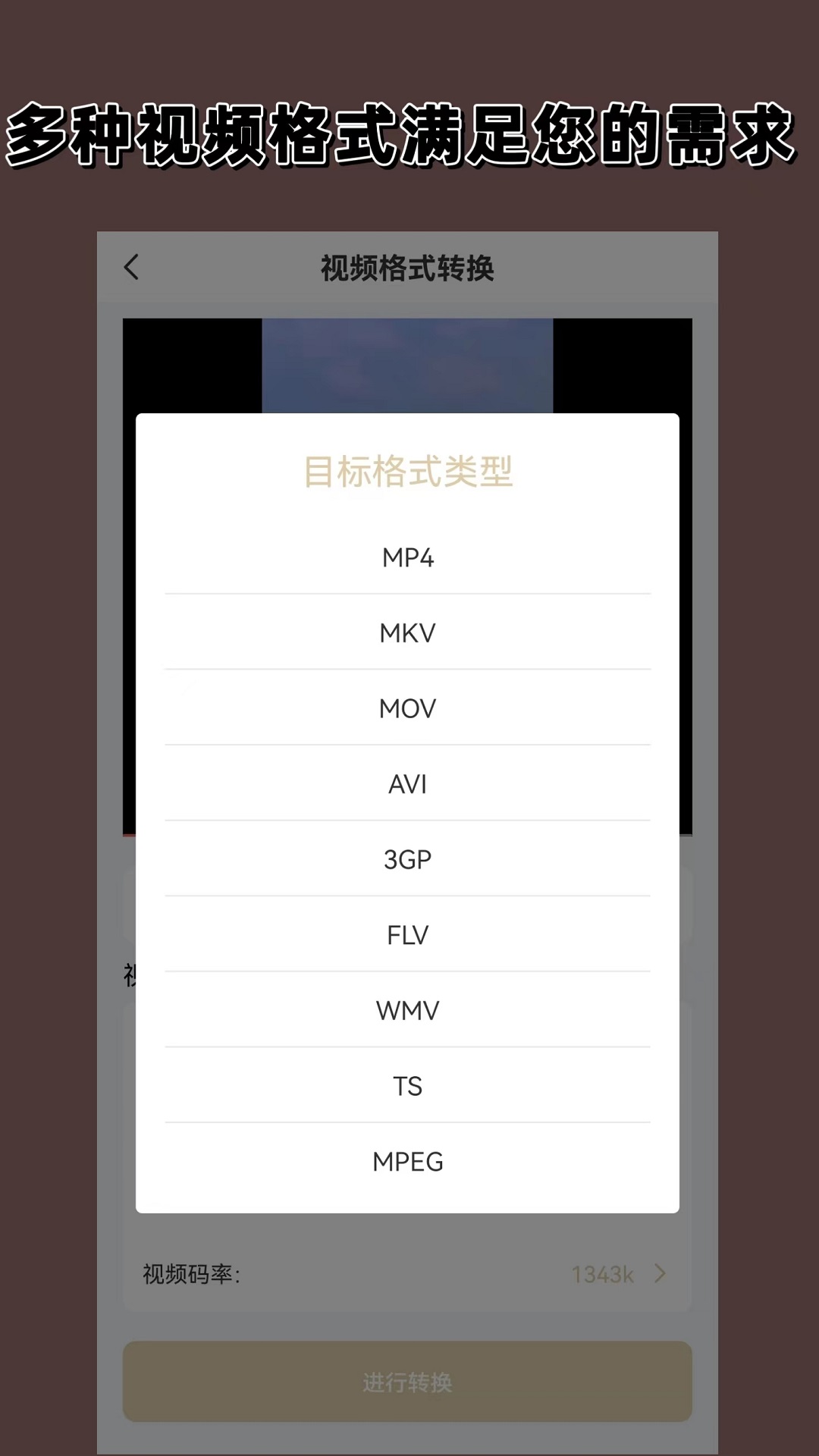 口球 自缚 项圈截图