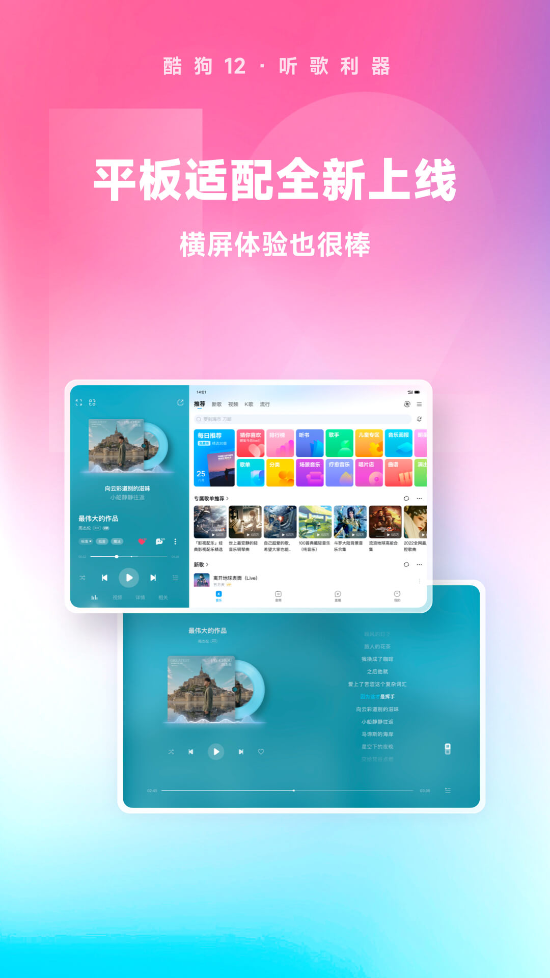 女乒王艺迪出生年月截图