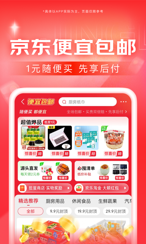 [免费] 杭州柒柒s招奴截图