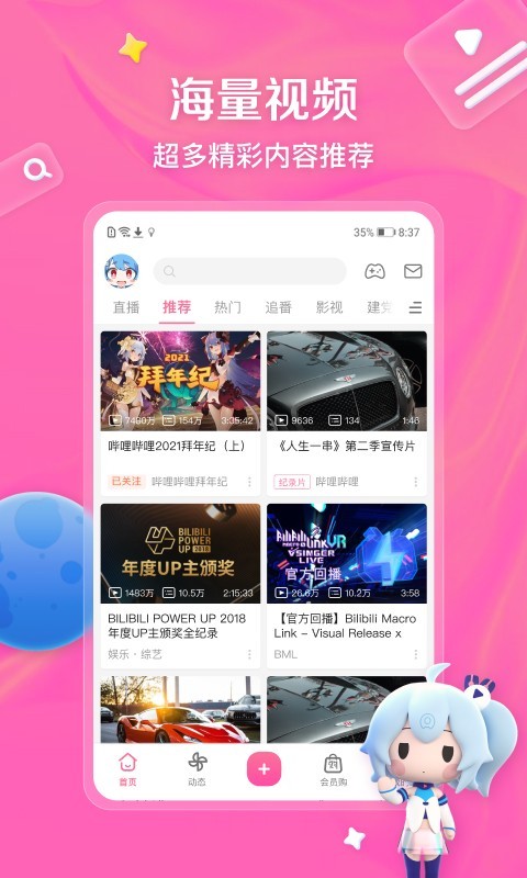娱乐服务公司经营范围包括哪些截图