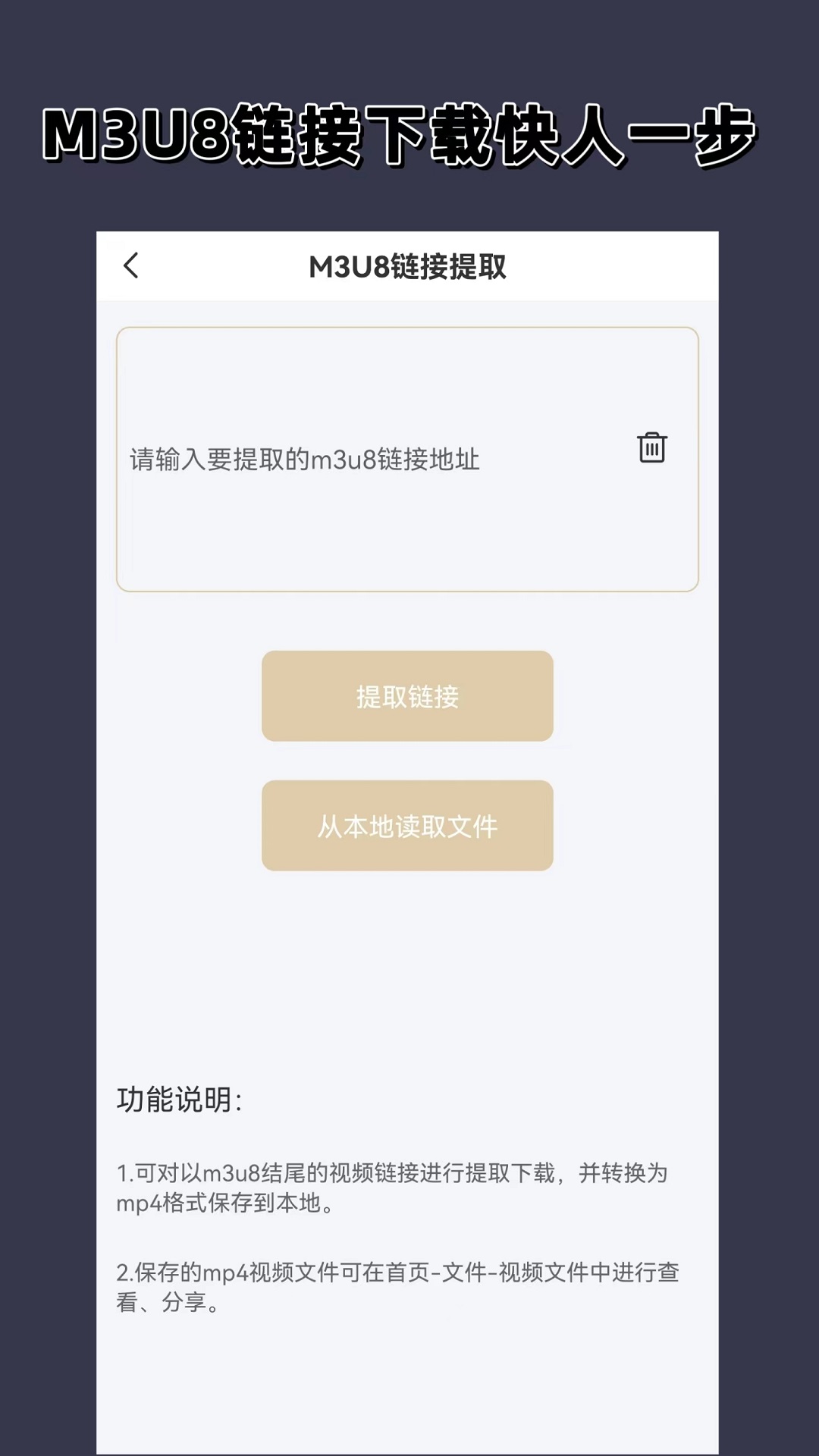 桃鹿陈莹斯截图