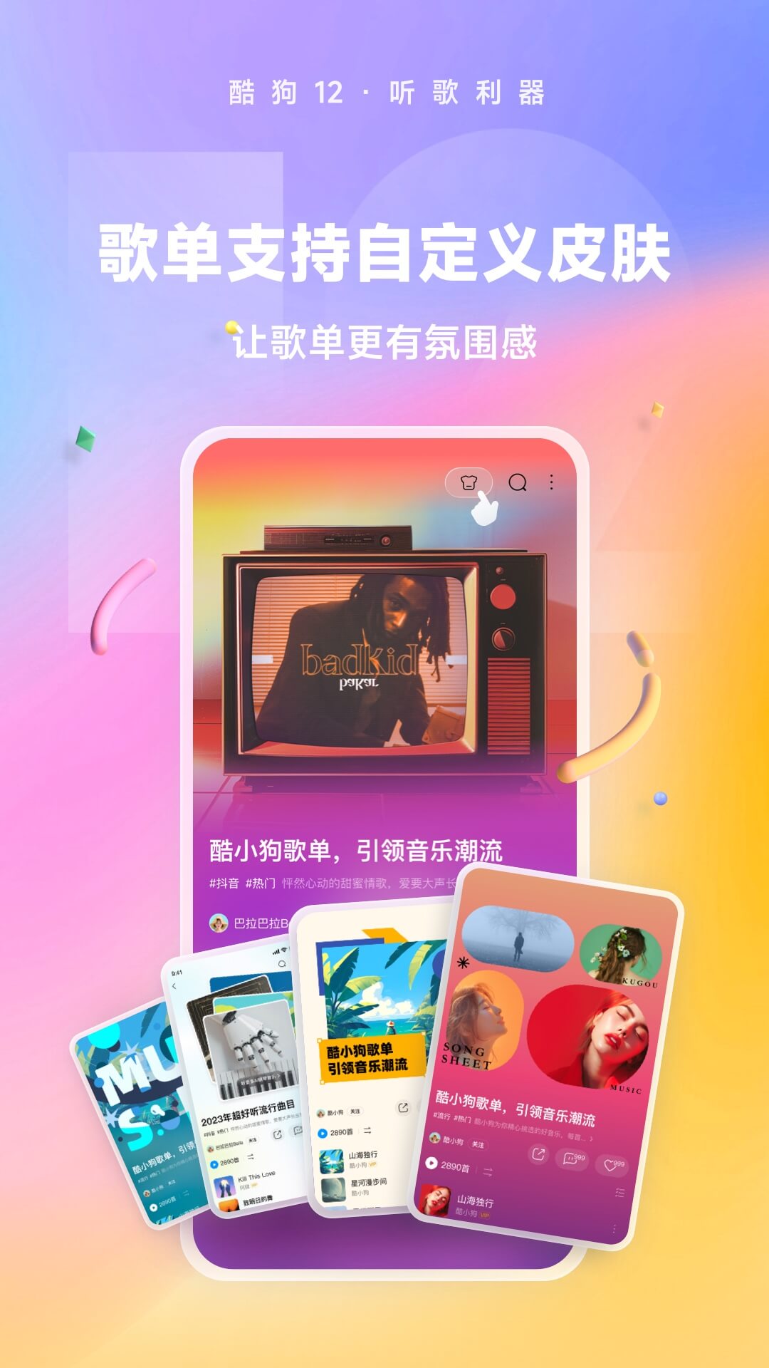 女王足奴免费视免费视频截图