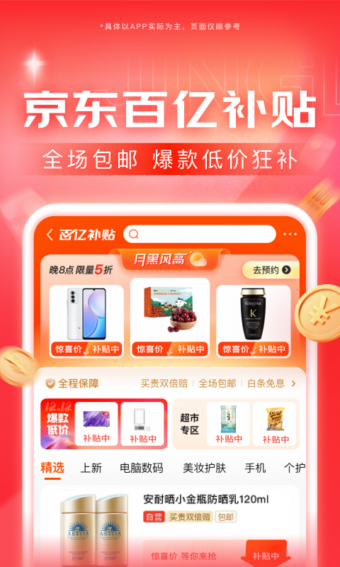 孩子和狗狗玩耍的文案截图