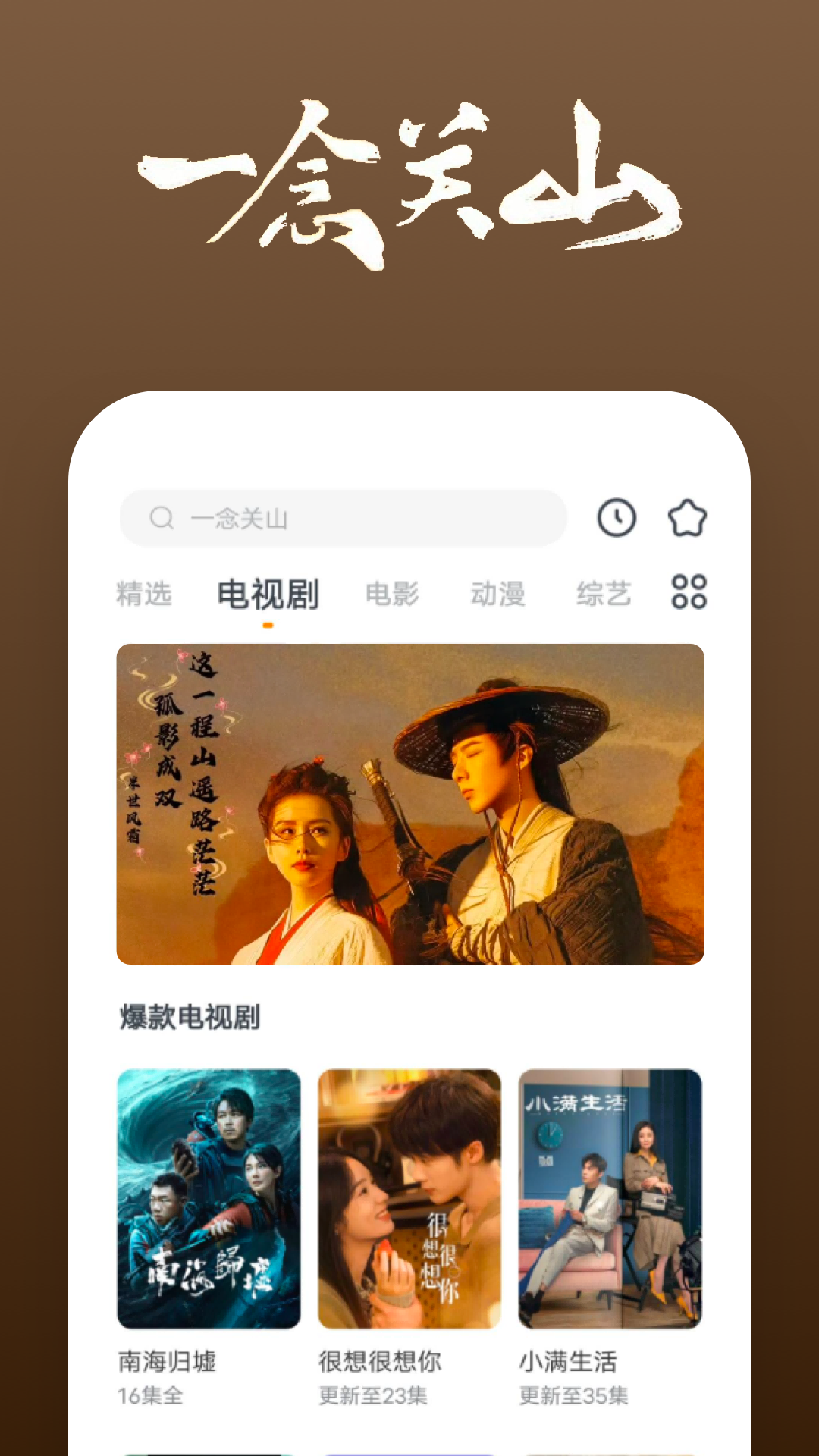 狗狗会接受新来的小狗吗截图