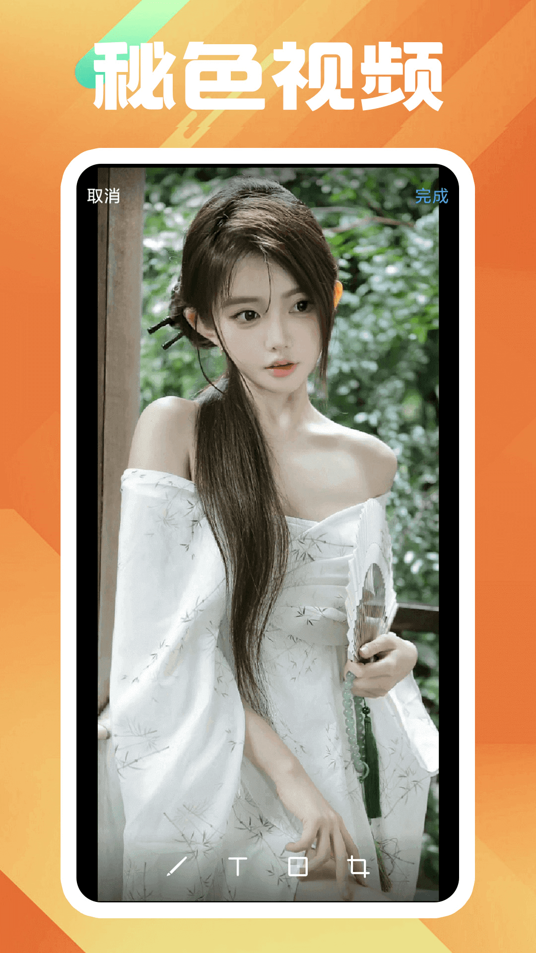 娱乐服务公司经营范围包括哪些截图