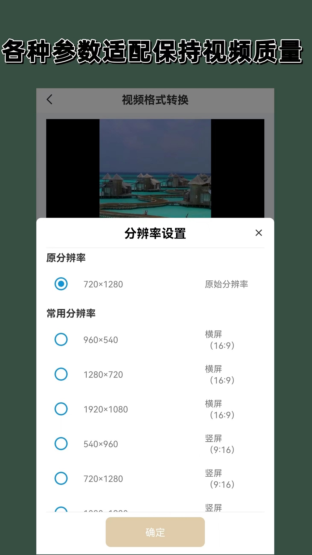 [公益] 捷西女神，6月22-23南京，24-25上海  heatlevel  56..19截图