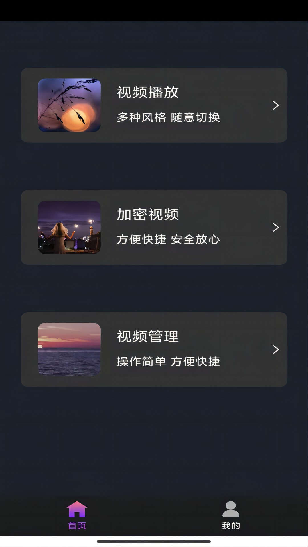小鹿与米截图