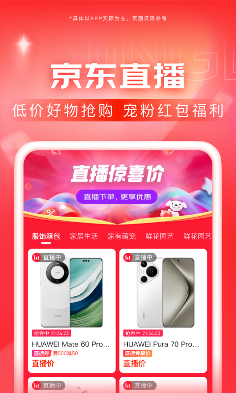 夫妻主调教男奴视频在线截图