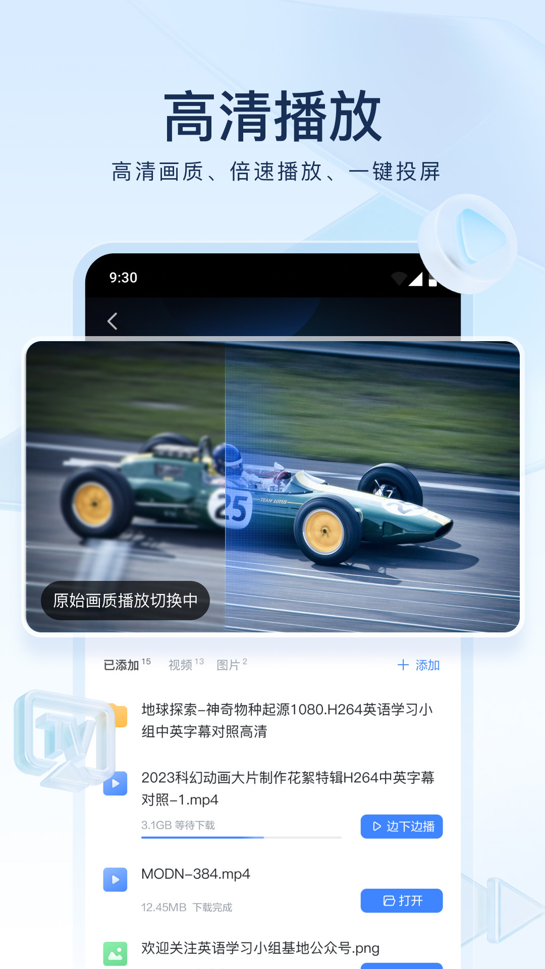 陷入了黑暗截图