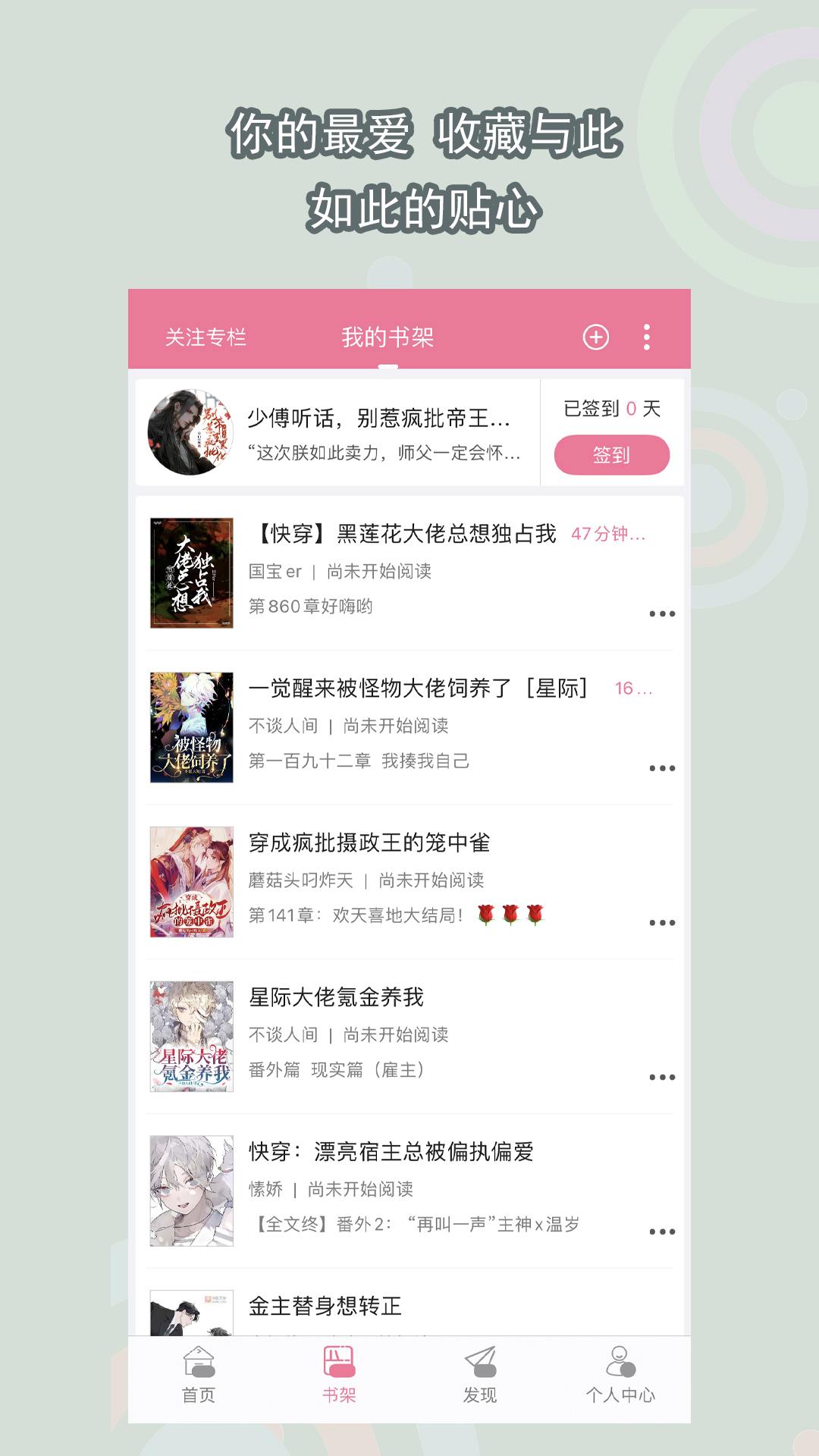 [免费] 杭州柒柒s招奴截图