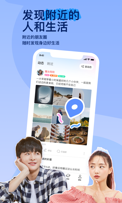 吾爱美脚账号密码是多少截图