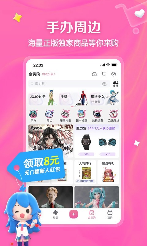 北京梦雨女王截图