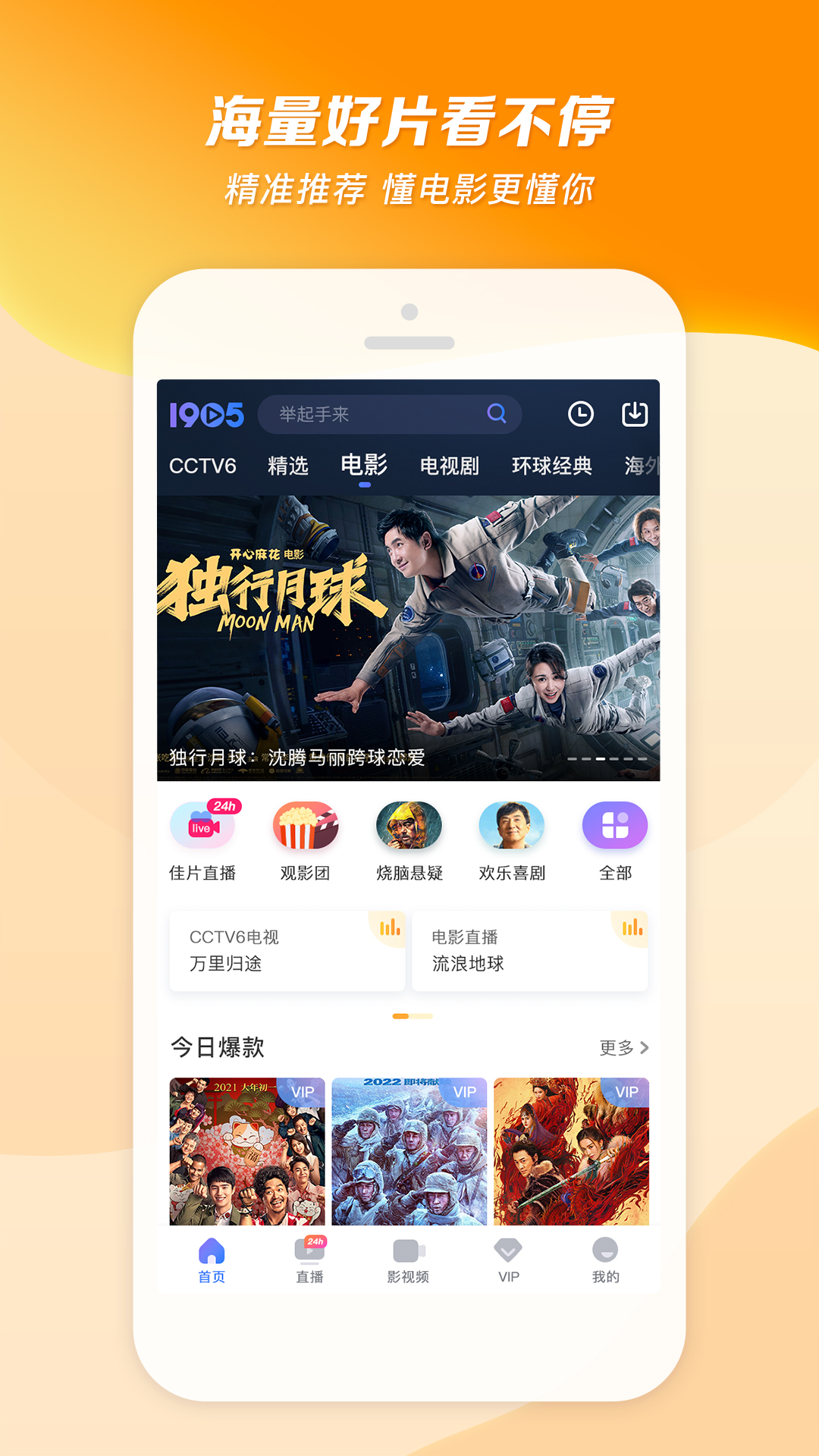 孩子和狗狗玩耍的文案截图
