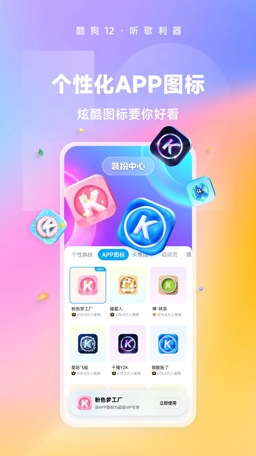 桃鹿陈莹斯截图