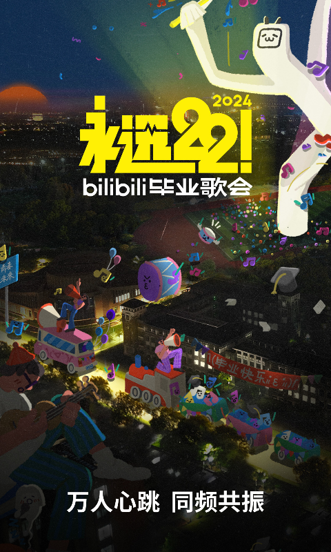 济南红柚夫妻主征用账号说明截图
