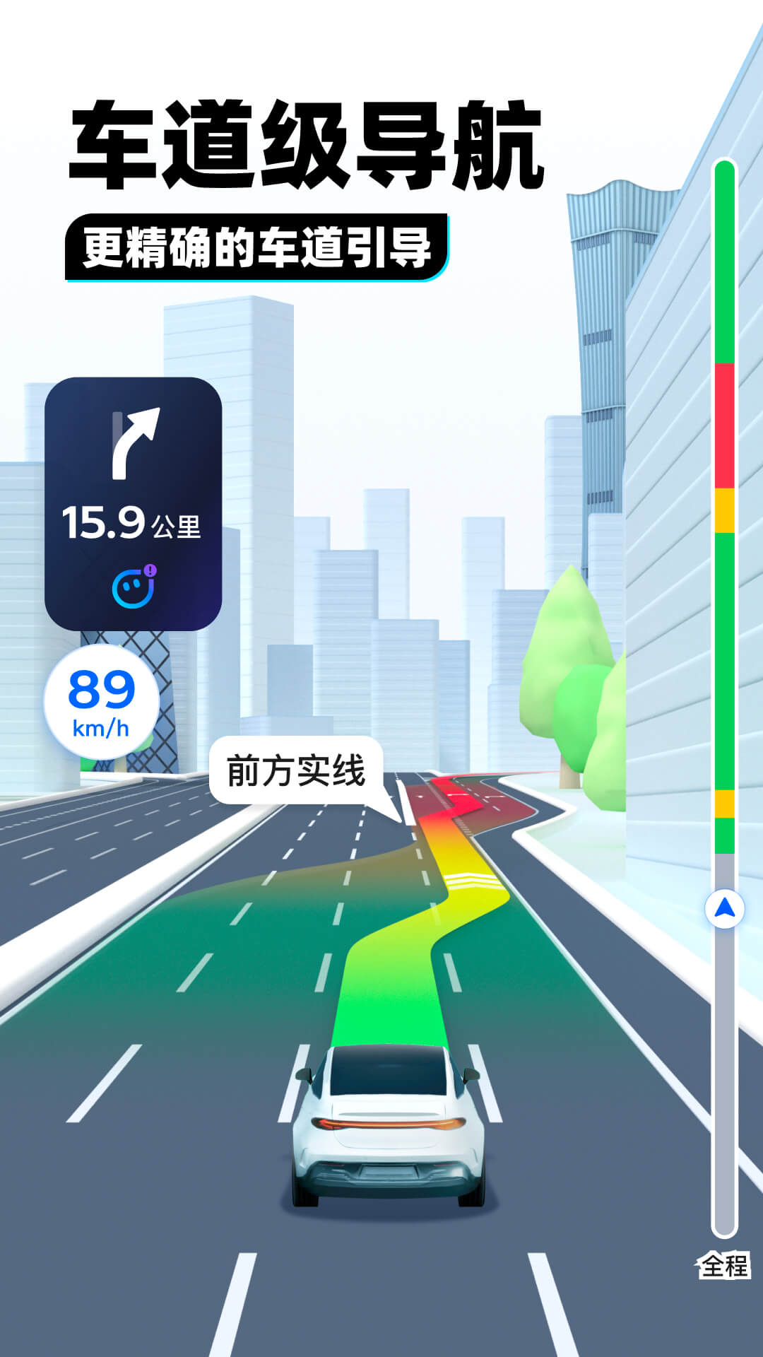 璀璨人生04截图