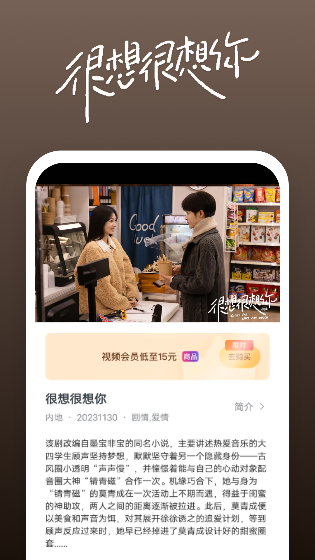 没有一只狗截图