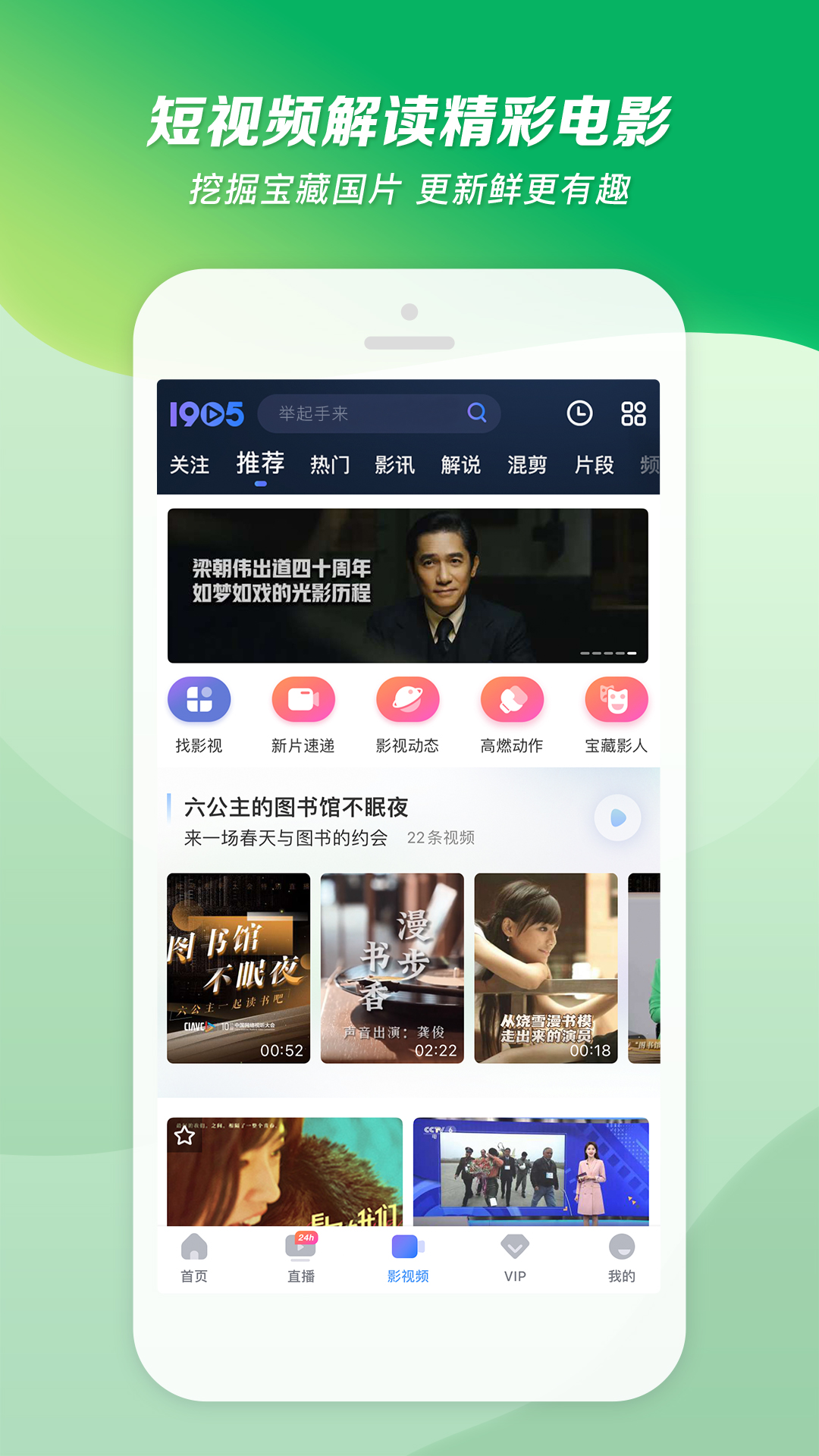 济南红柚夫妻主征用账号说明截图