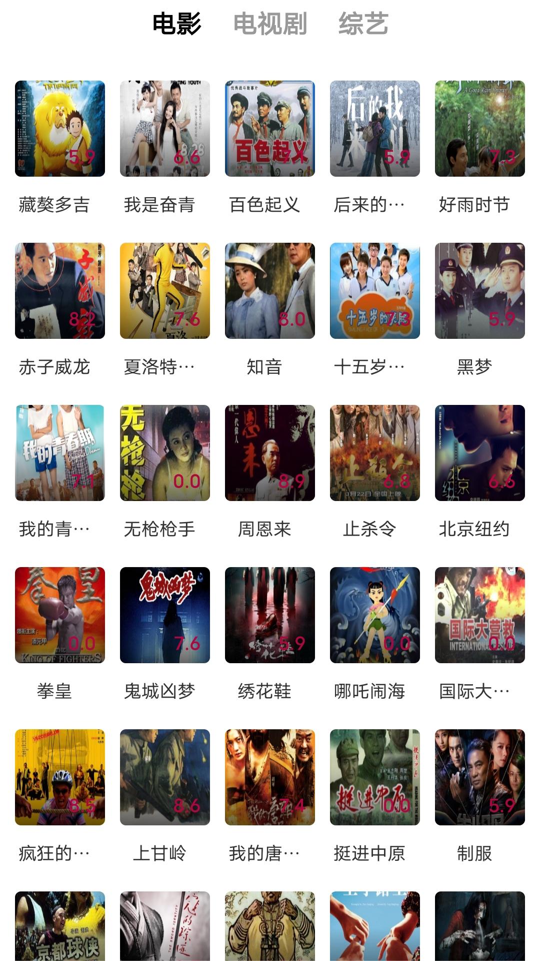 套路女王视频回放截图