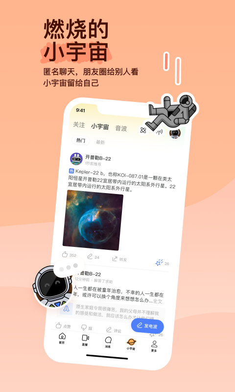 正在播放国产sm受不了了截图