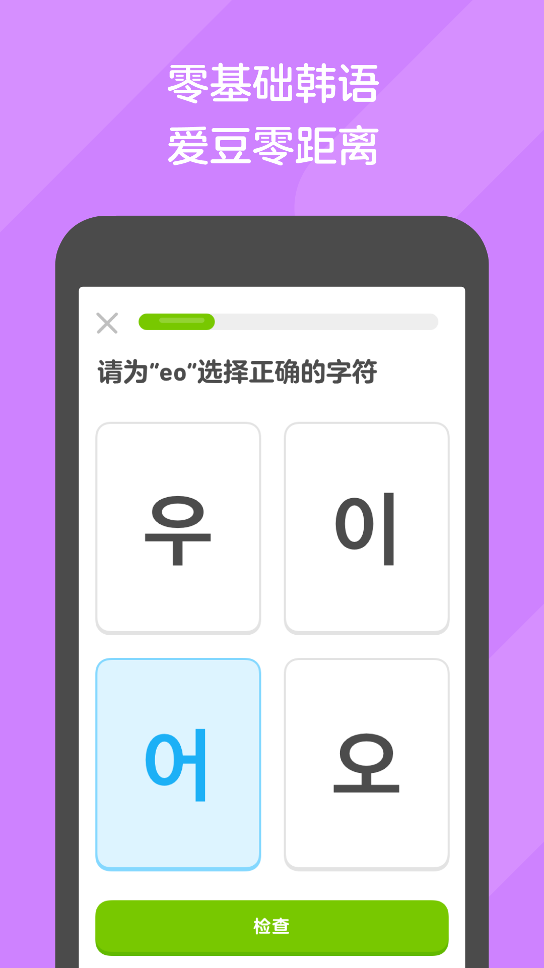 璀璨人生叶辰截图