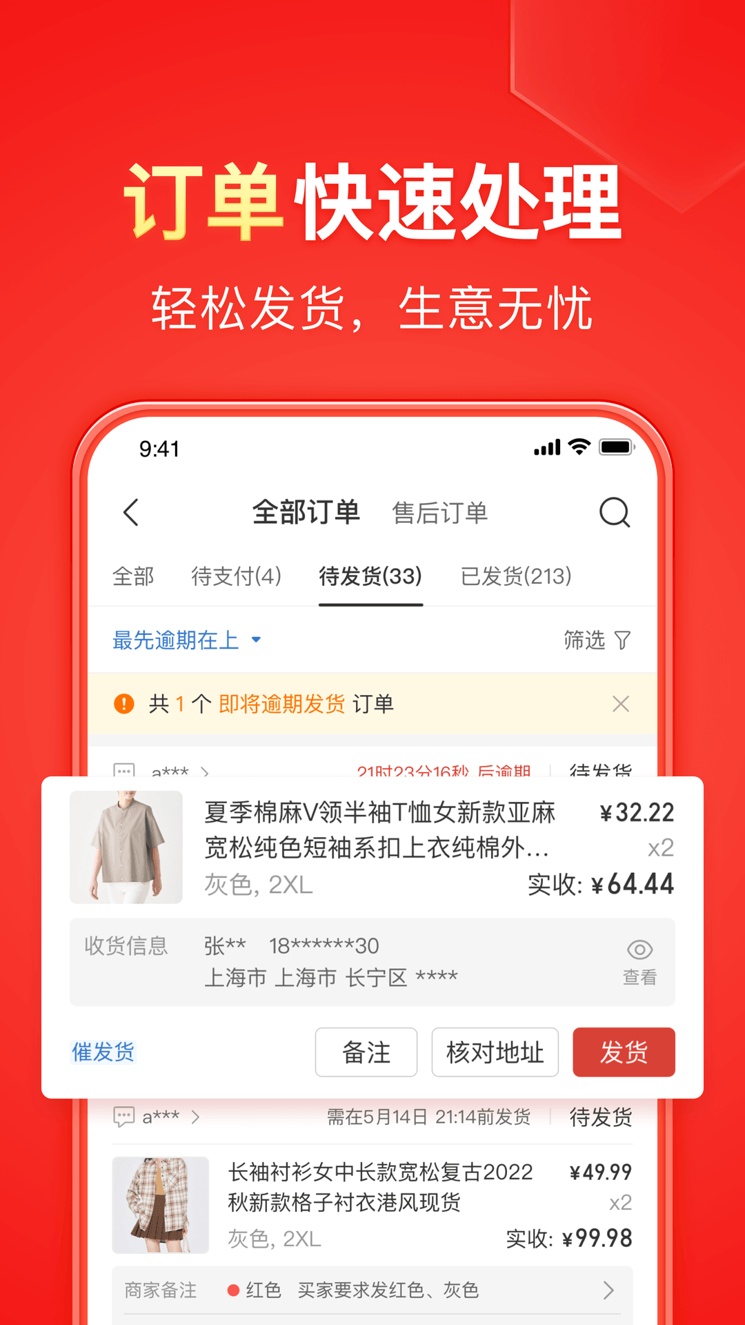 李雯雯教练比赛是哪一集截图