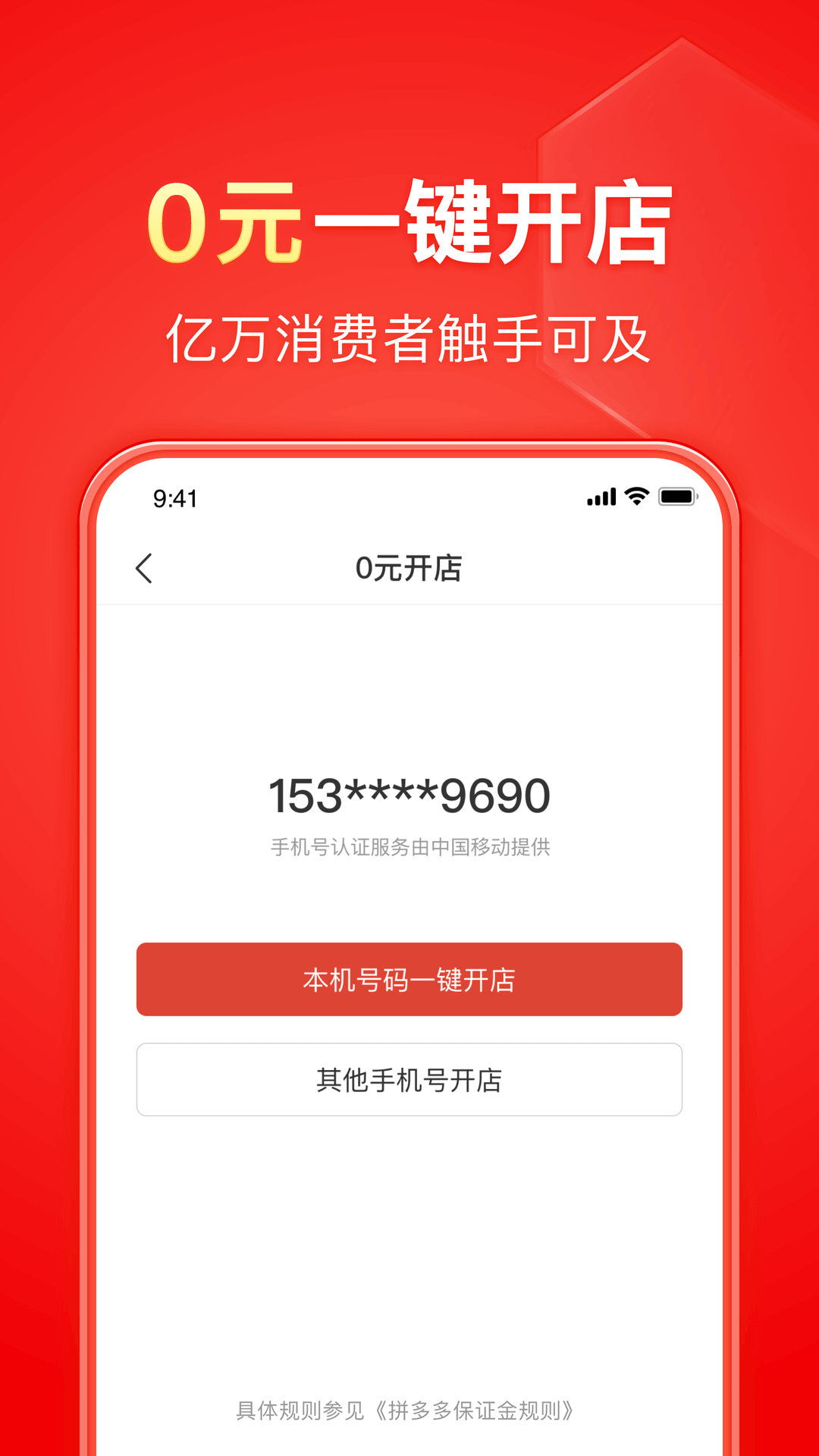 毒蝎女王截图