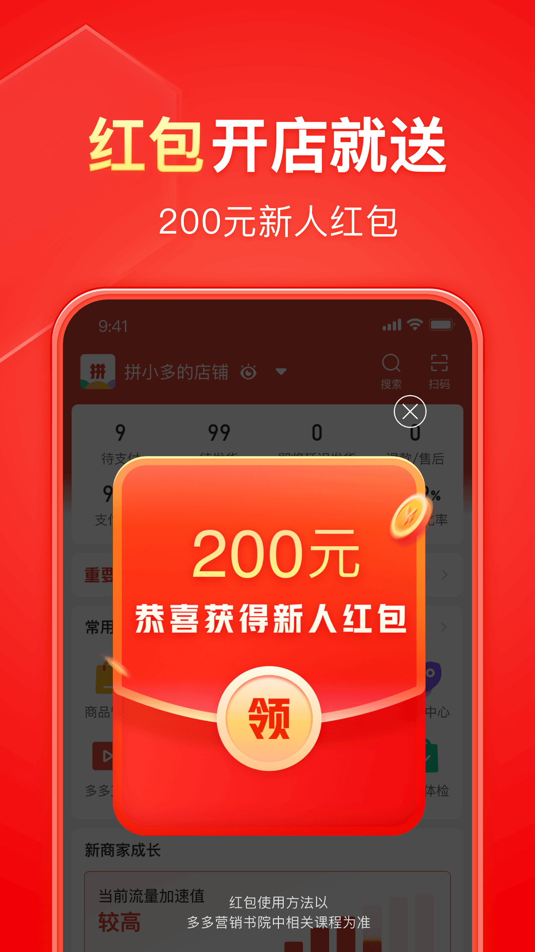 孩子和狗狗玩耍的文案截图